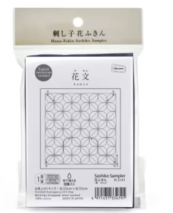 Sashiko sampler Traditional Design Kamon Navy -- Emma Creation