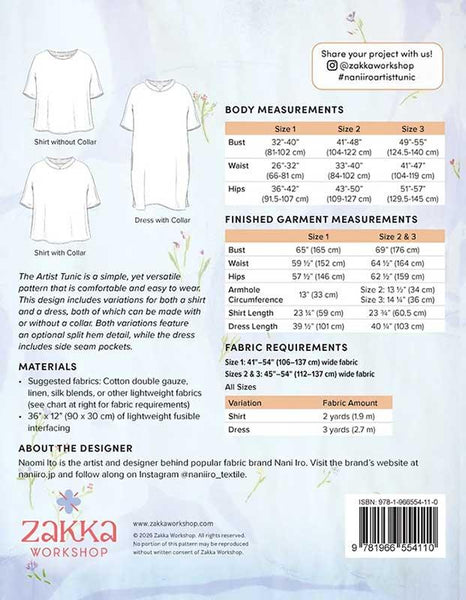 Artist Tunic Pattern -- Nani Iro