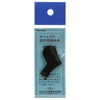 Sashiko Leather Thimble -- Emma Creation