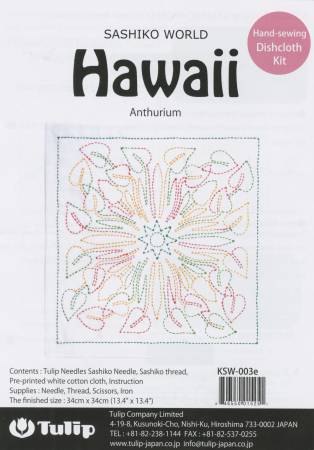 SASHIKO WORLD Hawaii Anthurium Kit