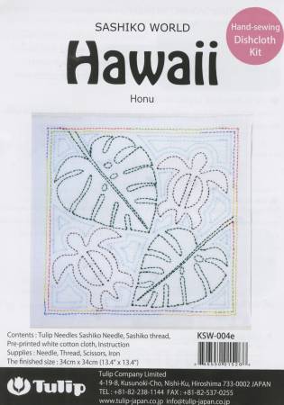 SASHIKO WORLD Hawaii Honu (Turtle) Kit
