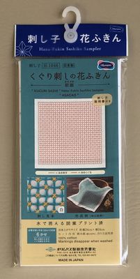Sashiko Kuguri-sashi Asagao White Sampler